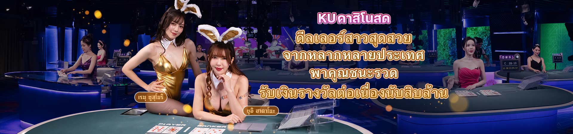 Kubet ของขวัญสุดหรู